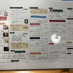 カクウチ FUKUTARO - 