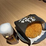 もつやき処い志井 - 