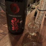 立呑み 浅草 洒落者 - 