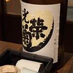 蕎麦前ながえ - 