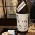 蕎麦前ながえ - 