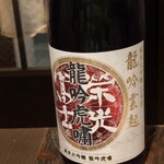 蕎麦前ながえ - 