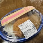 タイヨー - 料理写真:カツカレーライス　2025/11/8