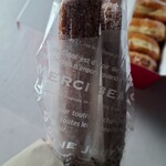 HAPPY DONUT 茂原店 - 