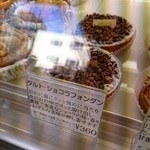 パティスリーシイヤ - 