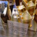 パティスリーシイヤ - 