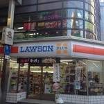 LAWSON - H.27.1.10.昼 