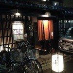 亀甲屋 - 