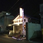 サッチモ - H.27.1.10.夜 北側からアプローチ