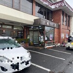 中華の永楽 - 外観