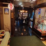 宗平 - 宗平外観