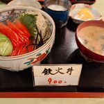 宗平 - ランチメニューサンプル