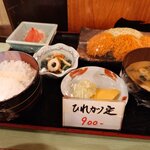 宗平 - ランチメニューサンプル