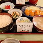 宗平 - ランチメニューサンプル