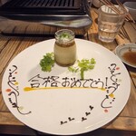 熟成和牛焼肉エイジング・ビーフ 神楽坂飯田橋店 - 