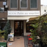 パン・オ・スリール - 