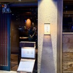 和牛料理 一石三鳥 - 