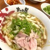 ラーメン まこと屋 加古川平岡店