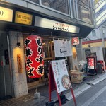 シンちゃんラーメン - 