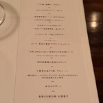 リストランテ アキタ 南青山 - 