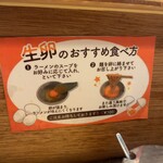 シンちゃんラーメン - 