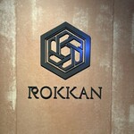 茶室BAR ROKKAN - 