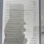 RITUEL CAFÉ - メニュー