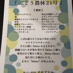 夜パフェ専門店 モモブクロ - 