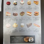 エミリー・フローゲ - メニュー