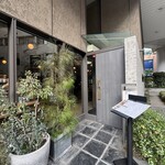 エミリー・フローゲ - イートイン入り栗