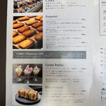 エミリー・フローゲ - メニュー