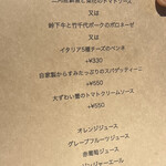 コレドガーナ - 