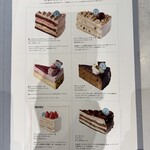 RITUEL CAFÉ - メニュー