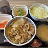 吉野家 太子堂店