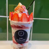 19時のGohoubi - 