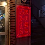 ダパイダン105 - 