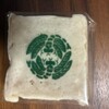 長崎堂 - 