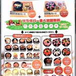 韓国個室横丁ハヌリ 新宿西口店 - 