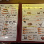 食堂 煮魚少年 - 