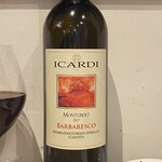 タベルナ・バルボーネ - Montubert Barbaresco / Icardi