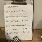 タベルナ・バルボーネ - グランドメニューの一部（2026.1某日）