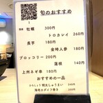 博多天ぷら たかお - 