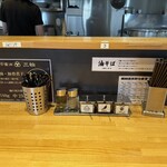 豚骨醤油 三輪 - 卓上アイテム