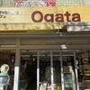おがた商店