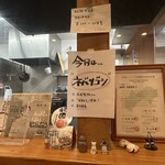 手打ちうどん 上を向いて - 今月は岩手県産ネバリゴシ