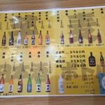 地鶏焼き鳥と築地海鮮 和み屋 - 