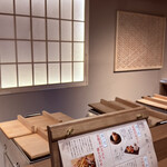 京出汁おでんと旬菜天ぷら 鳥居くぐり 大宮店 - 