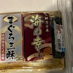 魚力 - 料理写真: