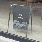 I'll  - お店の看板