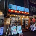 地鶏焼き鳥と築地海鮮 和み屋 - 